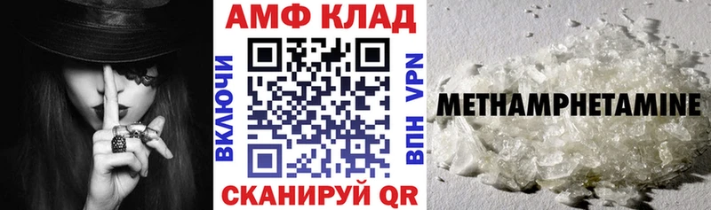 наркошоп  mega онион  АМФ Розовый  Кремёнки 