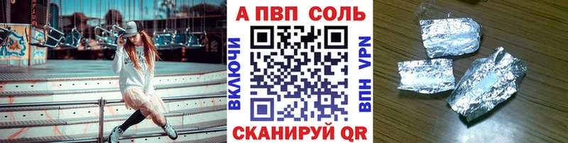 KRAKEN ссылка  Кремёнки  Alfa_PVP мука  даркнет сайт 
