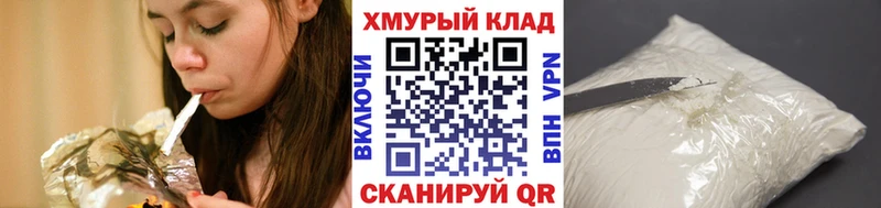 купить наркотики сайты Кремёнки гидра онион Героин белый