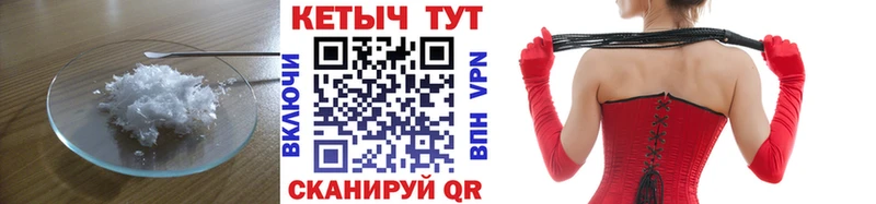 Кетамин VHQ  Кремёнки 