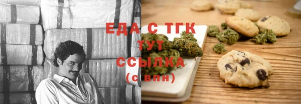 меф VHQ Алзамай
