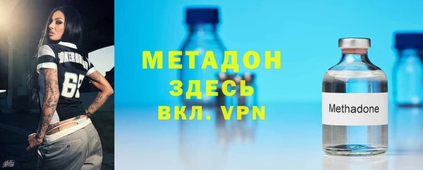 скорость mdpv Алексин