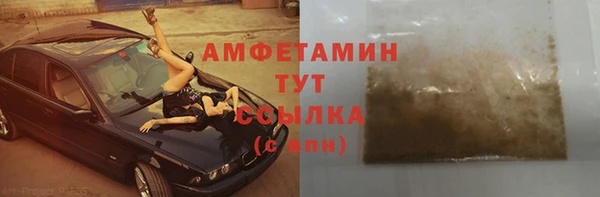 скорость mdpv Алексин