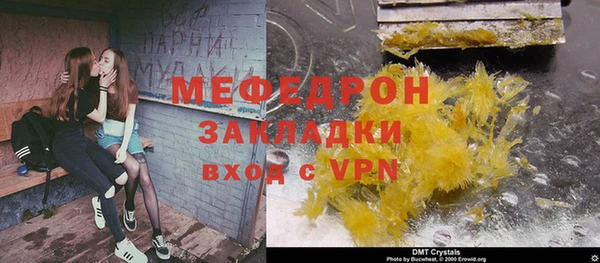 меф VHQ Алзамай