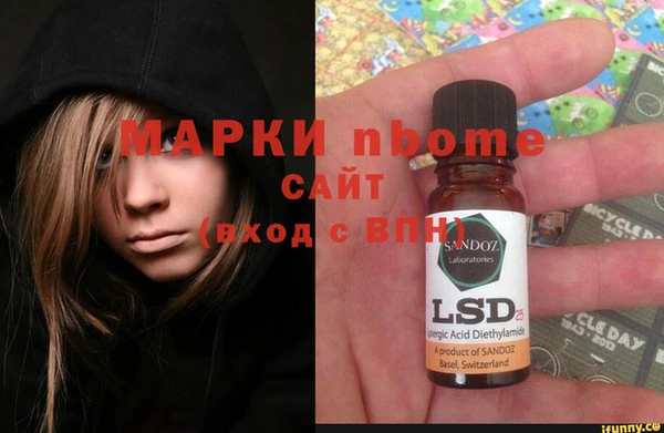 меф VHQ Алзамай
