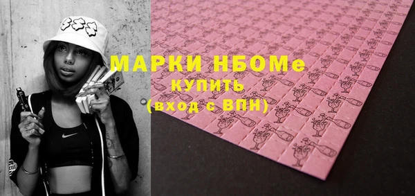 MDMA Алексеевка