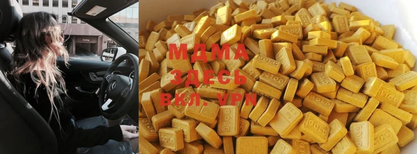 MDMA Алексеевка