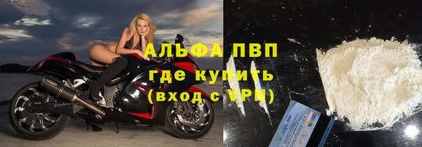 скорость mdpv Алексин