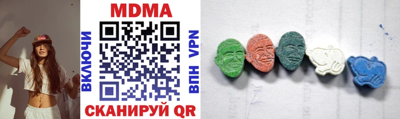 MDMA молли  где найти   Кремёнки 