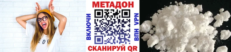 купить закладку Кремёнки сайты даркнета клад МЕТАДОН methadone