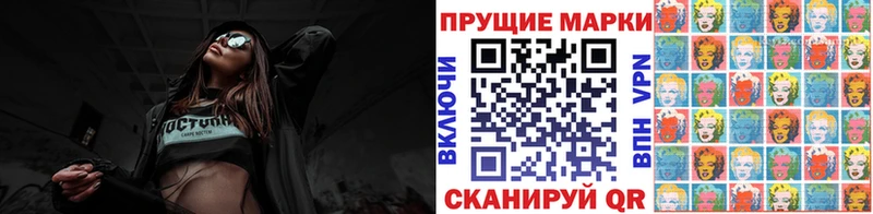 Марки N-bome 1500мкг Кремёнки