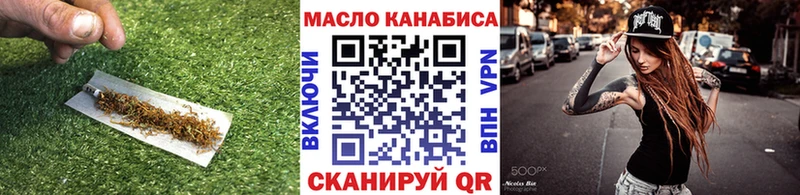 Дистиллят ТГК концентрат кракен рабочий сайт Кремёнки